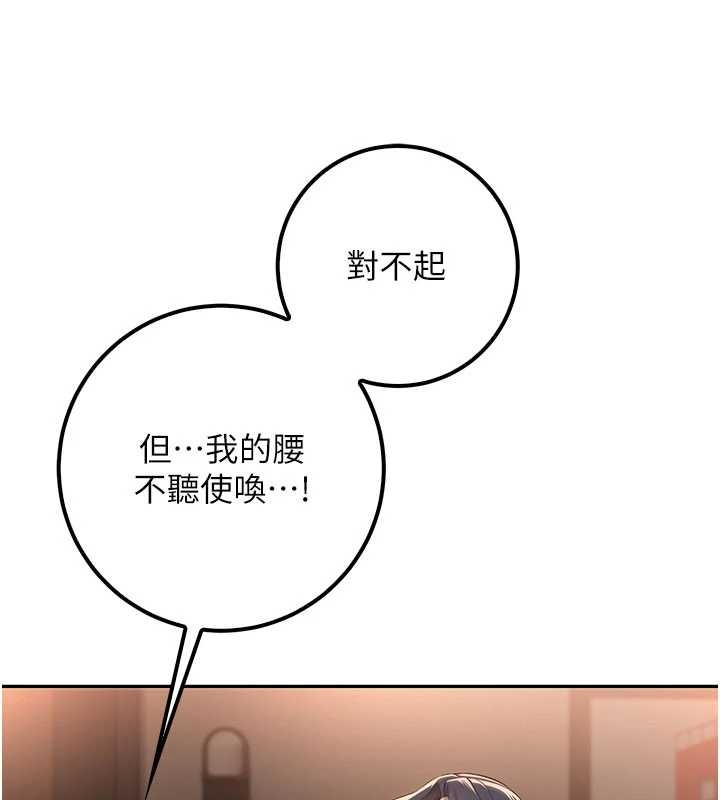 校園成人禮第18話-內射學姐賤鮑