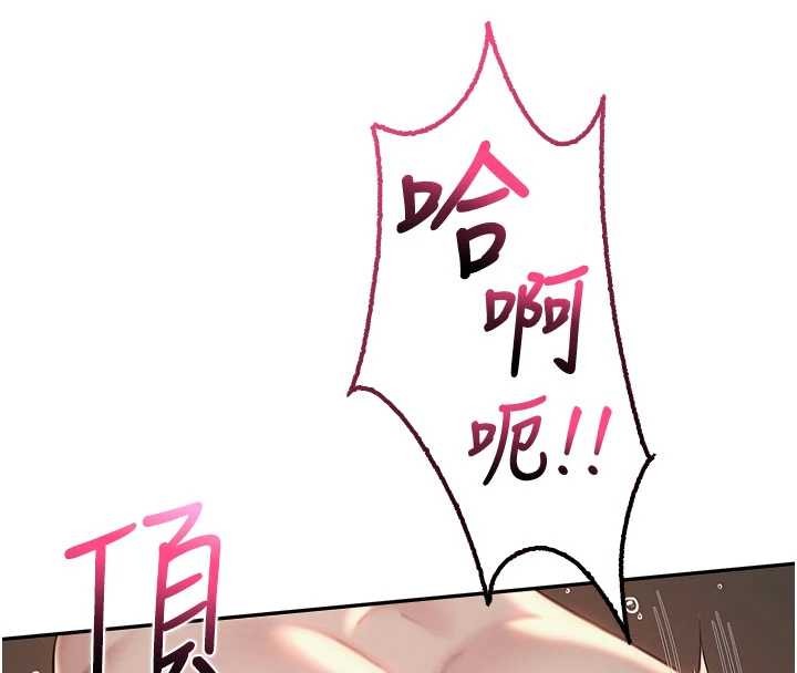 校園成人禮第18話-內射學姐賤鮑