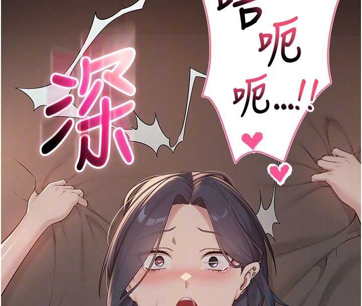 校園成人禮第18話-內射學姐賤鮑