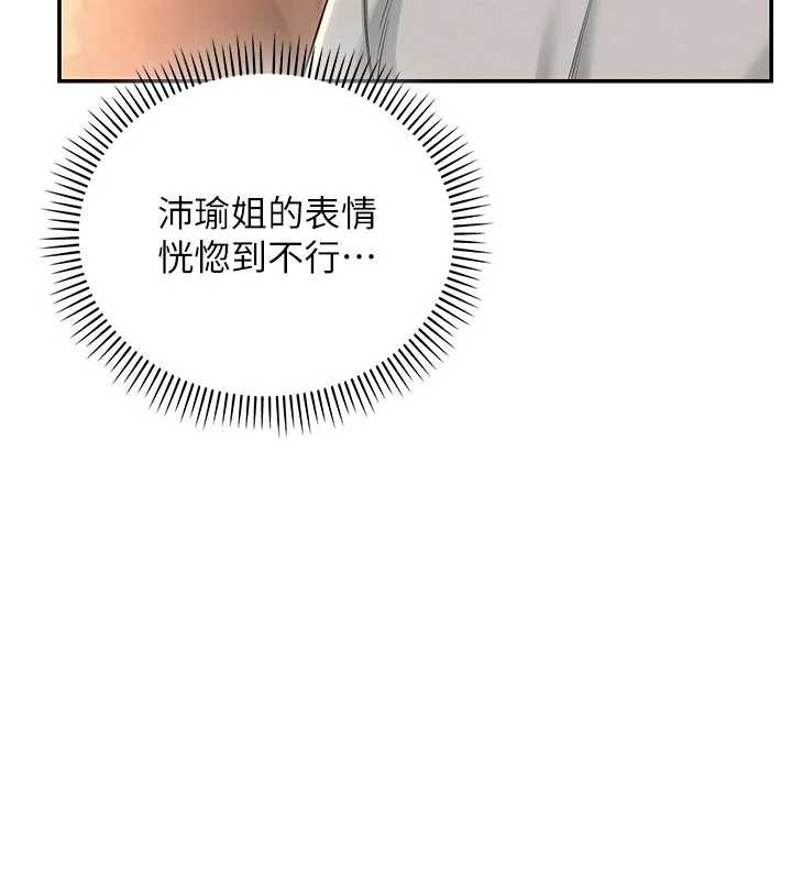 校園成人禮第18話-內射學姐賤鮑