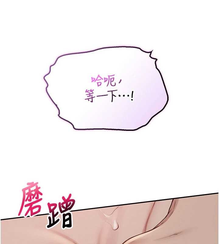 校園成人禮第18話-內射學姐賤鮑