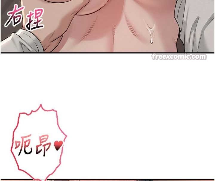 校园成人礼第18話-內射學姐賤鮑