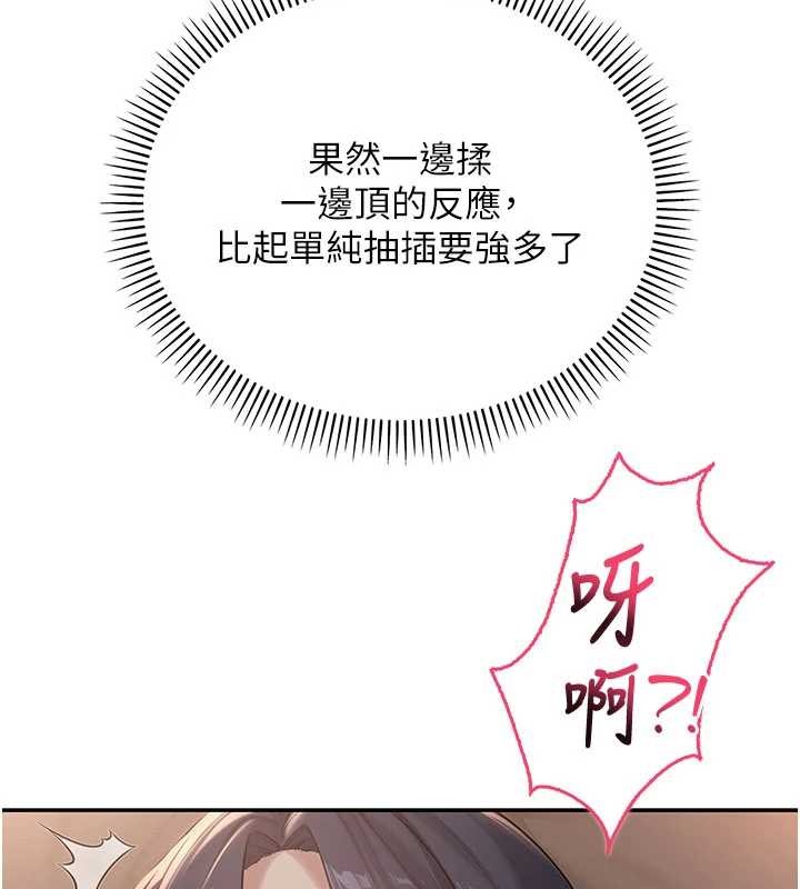 校園成人禮第18話-內射學姐賤鮑