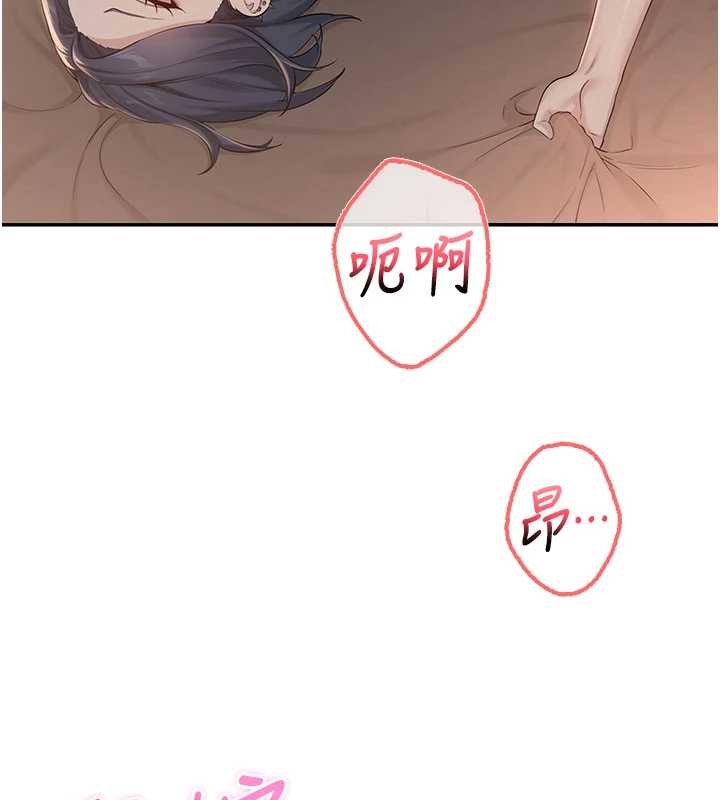 校园成人礼第18話-內射學姐賤鮑