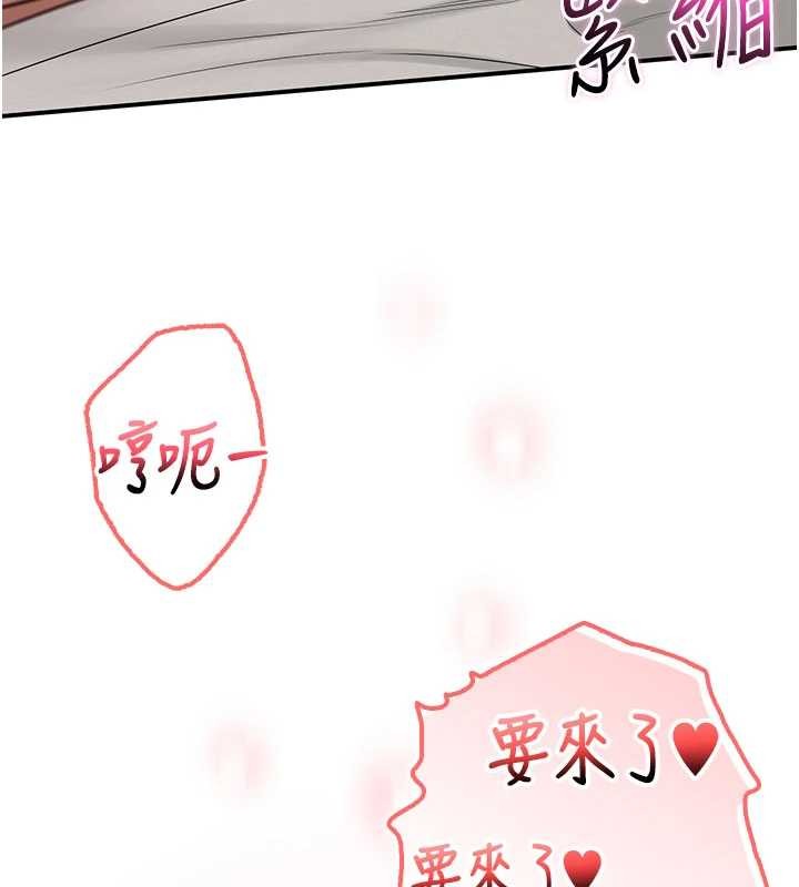 校園成人禮第18話-內射學姐賤鮑