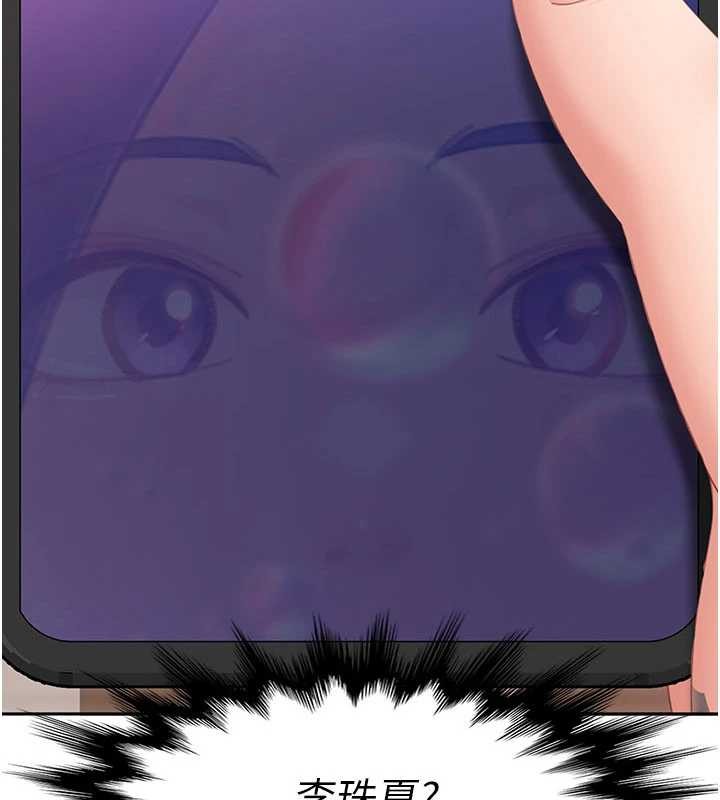 太妹硬闖成人界第13話-來摩鐵實際演練