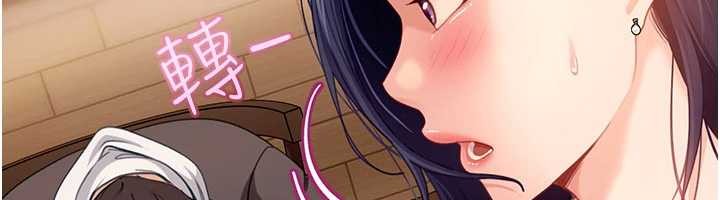 太妹硬闯成人界第13話-來摩鐵實際演練