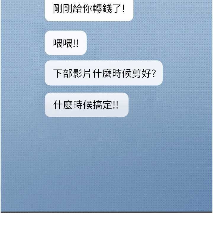 太妹硬闯成人界第13話-來摩鐵實際演練