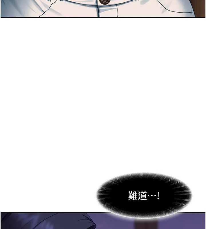 太妹硬闯成人界第13話-來摩鐵實際演練