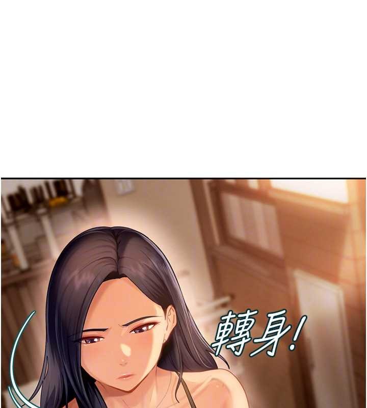 太妹硬闯成人界第13話-來摩鐵實際演練