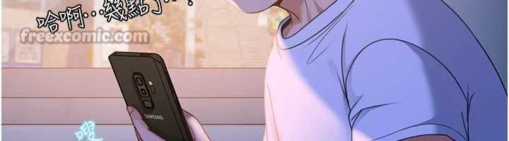 太妹硬闯成人界第13話-來摩鐵實際演練