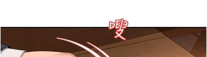 太妹硬闖成人界第13話-來摩鐵實際演練