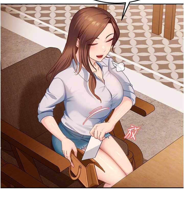 太妹硬闖成人界第13話-來摩鐵實際演練