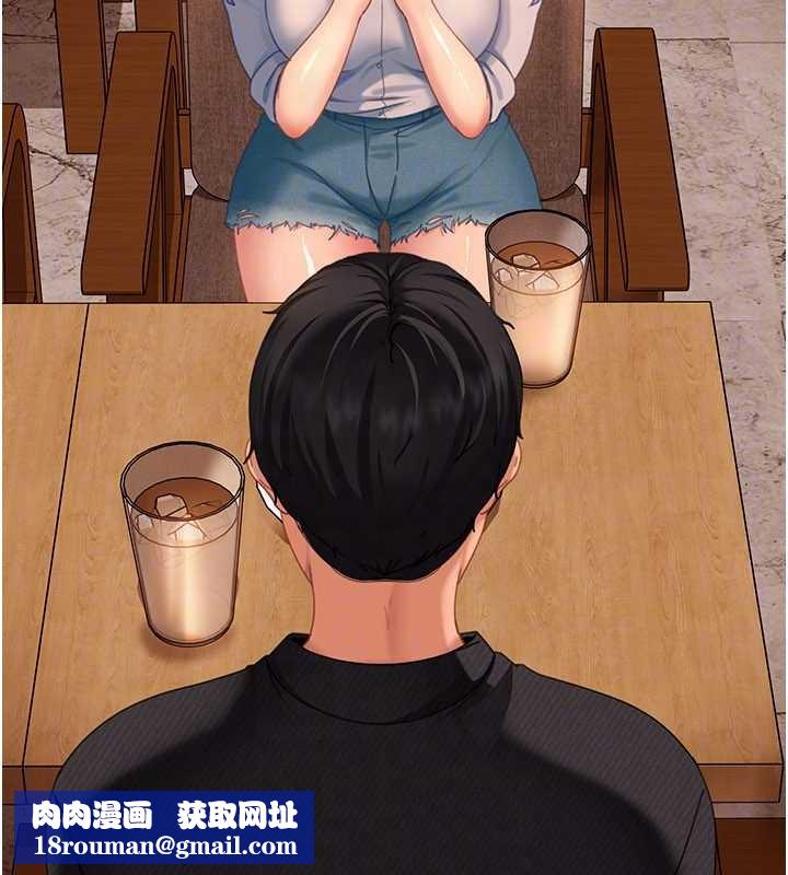 太妹硬闯成人界第13話-來摩鐵實際演練