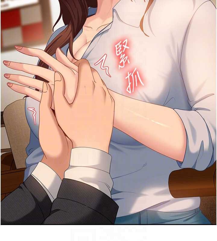 太妹硬闖成人界第13話-來摩鐵實際演練