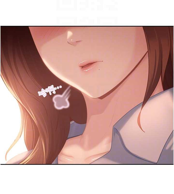 太妹硬闯成人界第13話-來摩鐵實際演練