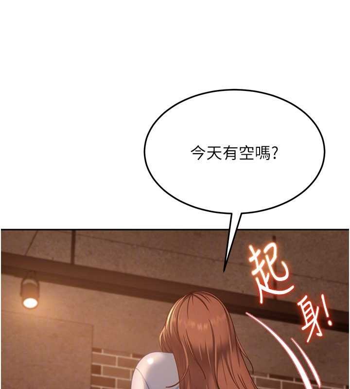 太妹硬闯成人界第13話-來摩鐵實際演練