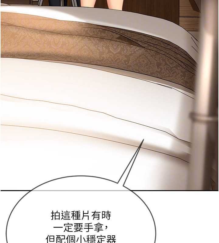 太妹硬闯成人界第13話-來摩鐵實際演練