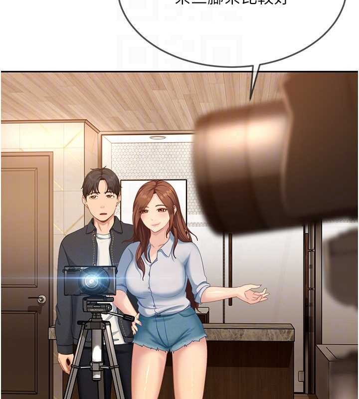 太妹硬闯成人界第13話-來摩鐵實際演練