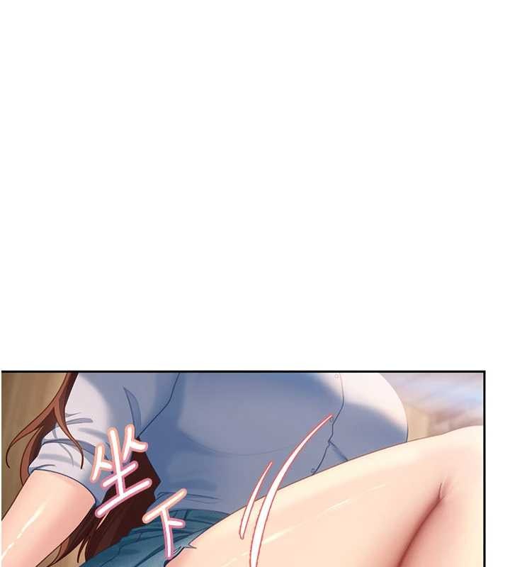 太妹硬闯成人界第13話-來摩鐵實際演練