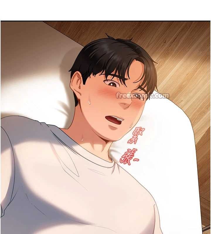 太妹硬闖成人界第13話-來摩鐵實際演練