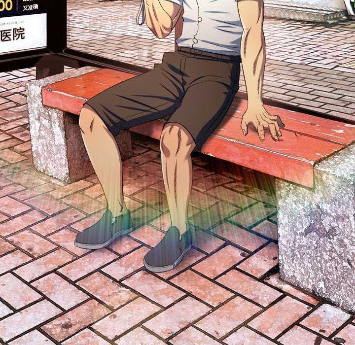 難纏小惡女第285話