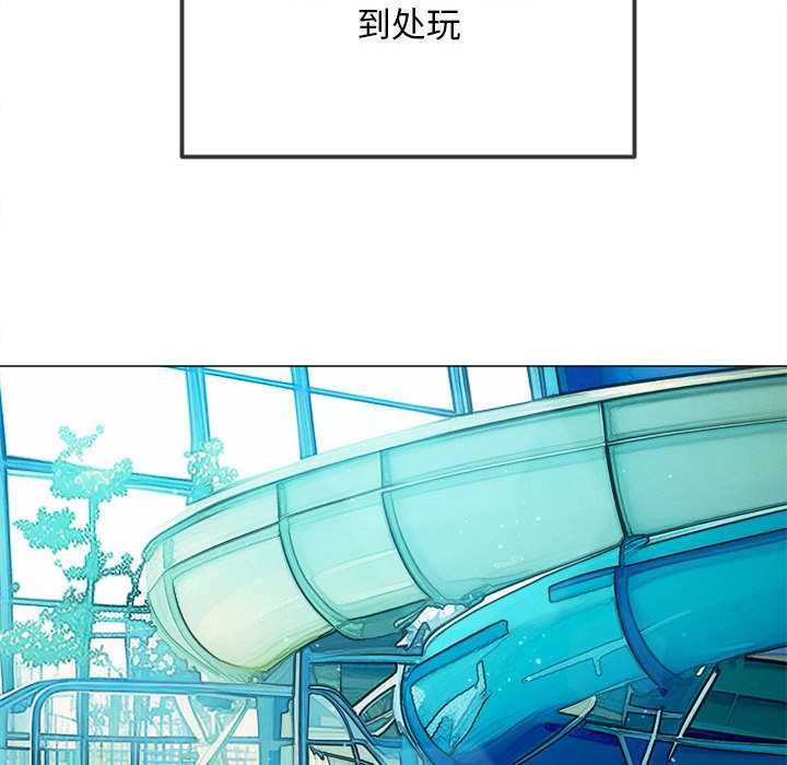 难缠小恶女第285話