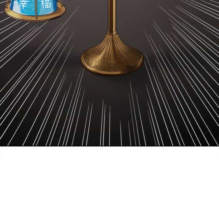 難纏小惡女第285話