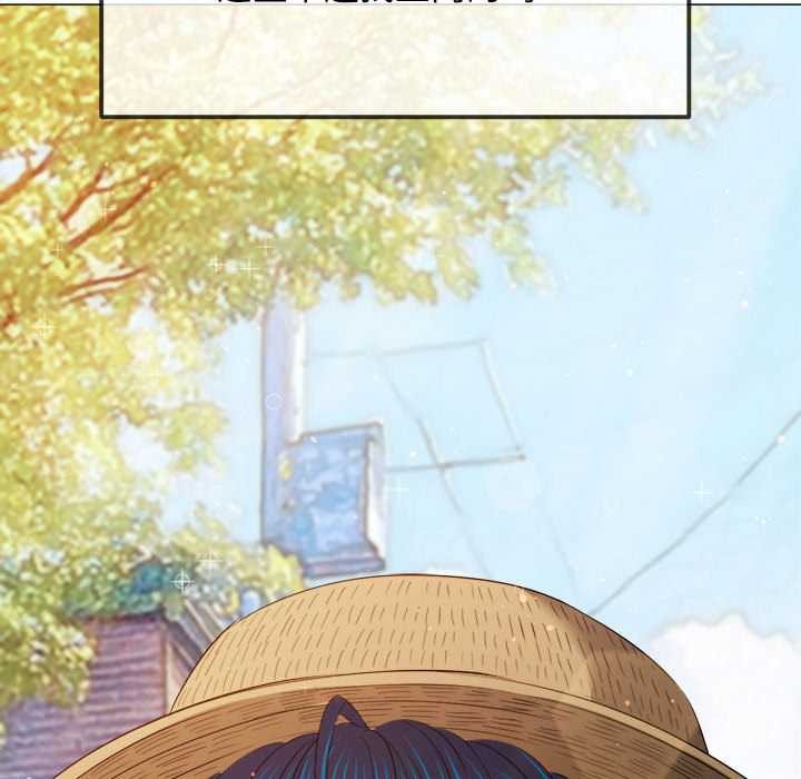 難纏小惡女第285話