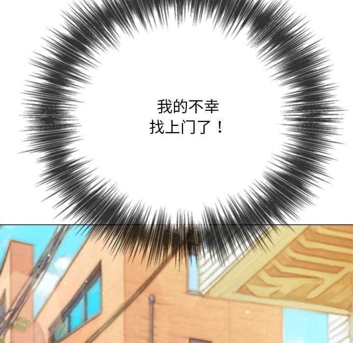 難纏小惡女第285話