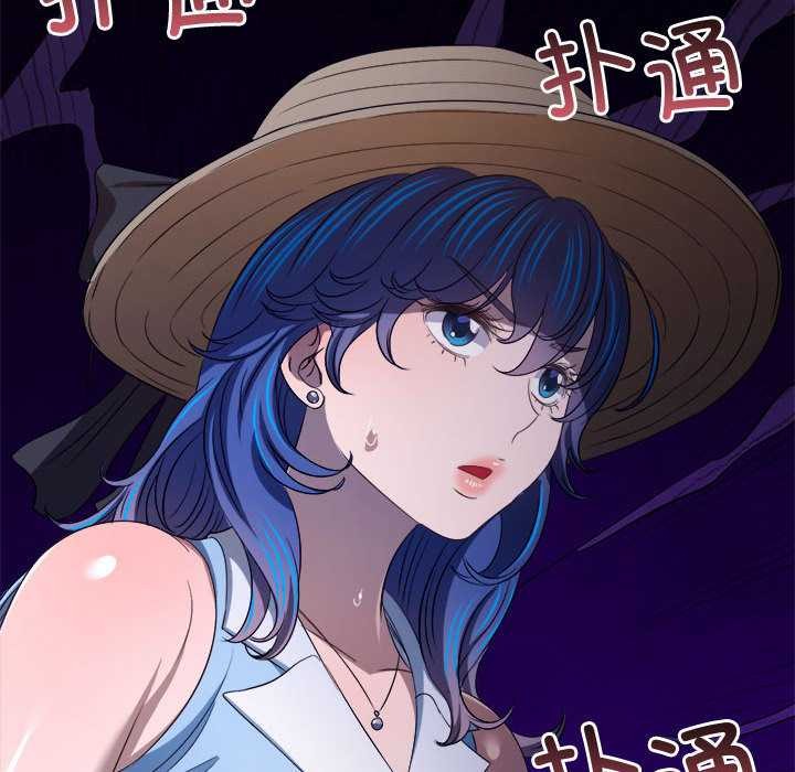 难缠小恶女第285話