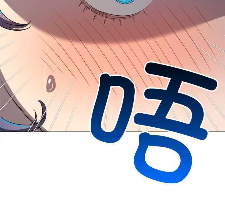 難纏小惡女第285話