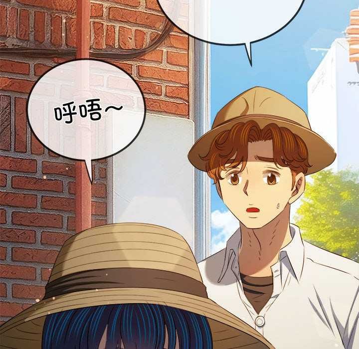 難纏小惡女第285話