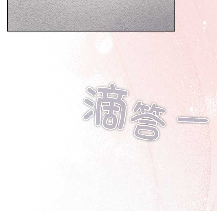 大企业里的小秘密第68話