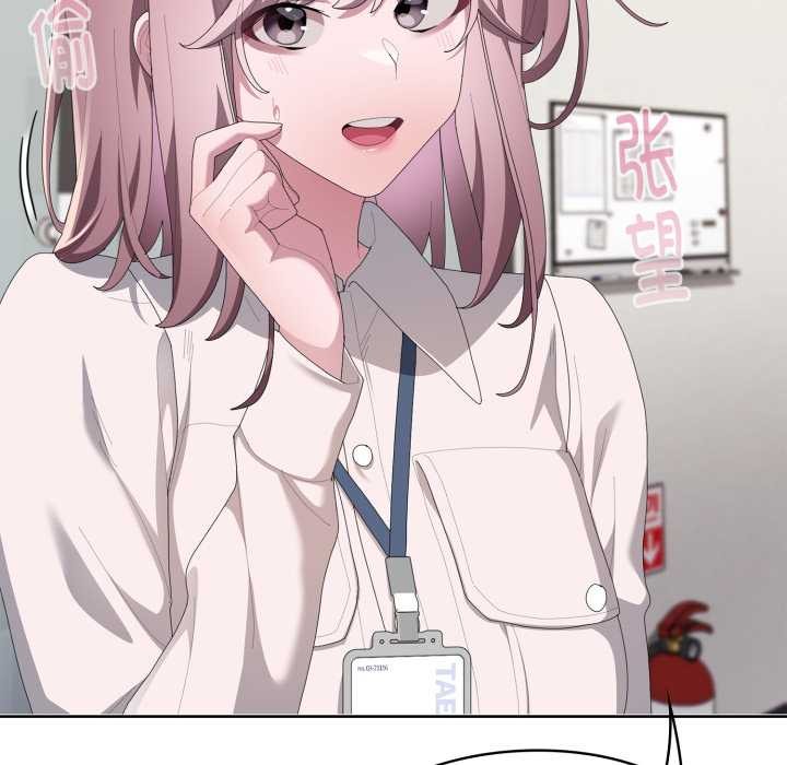 大企业里的小秘密第68話