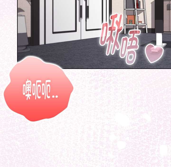 大企业里的小秘密第68話