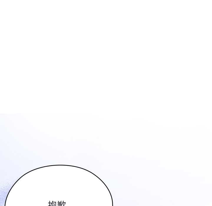 大企业里的小秘密第68話