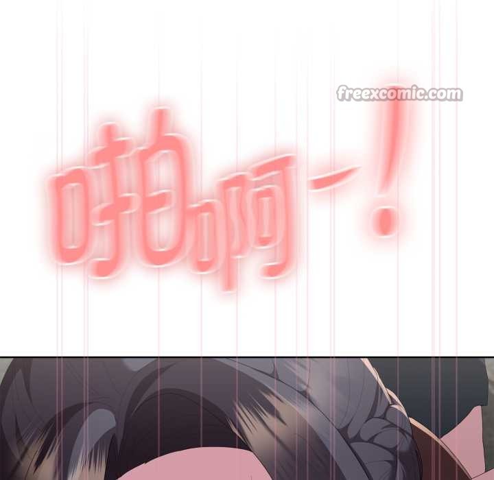 大企业里的小秘密第68話