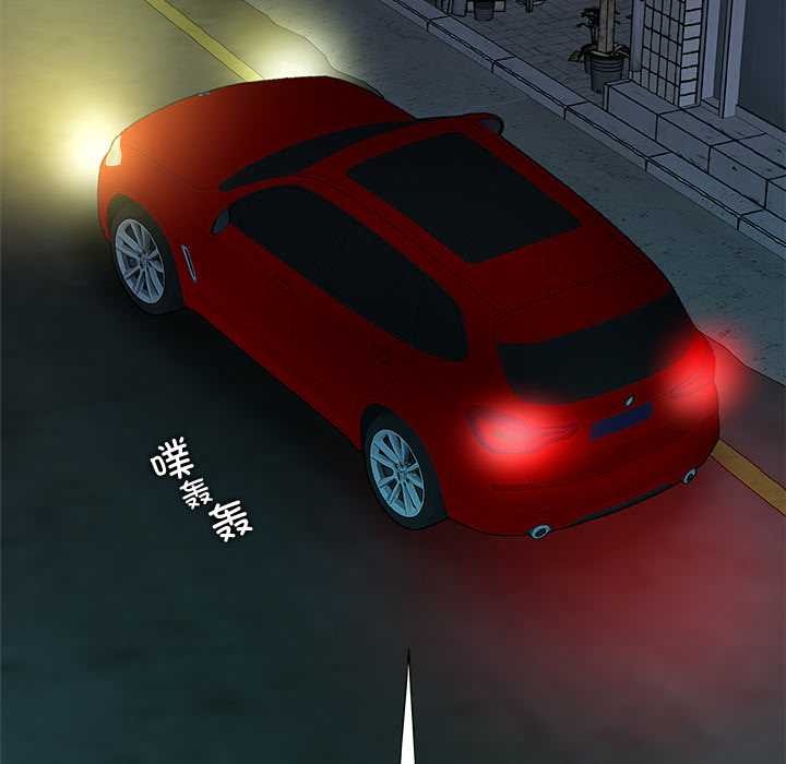 被幸运诅咒的人第23話