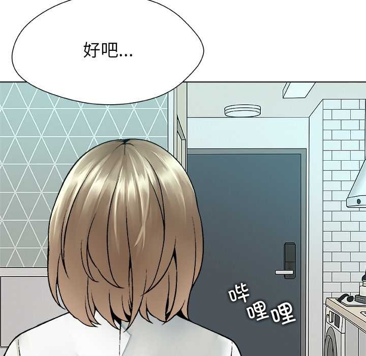 被幸运诅咒的人第23話