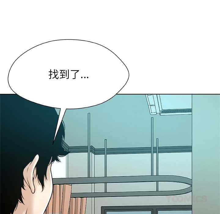 被幸运诅咒的人第23話