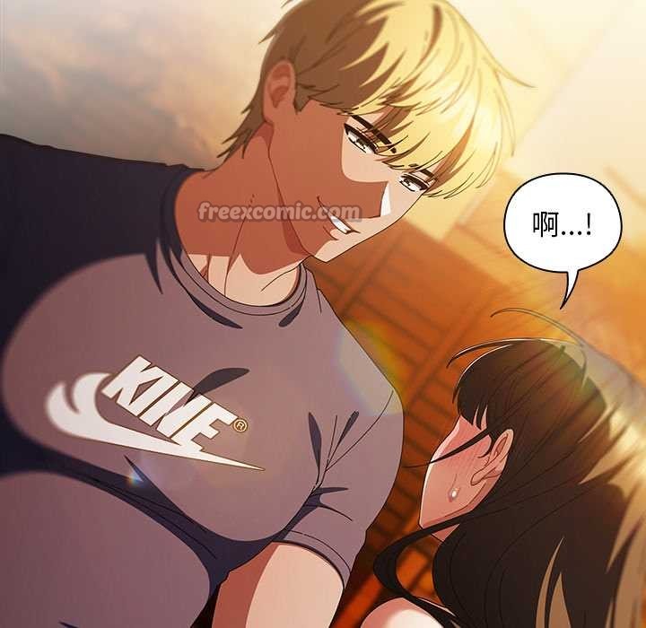 請弄臟我的女朋友第36話