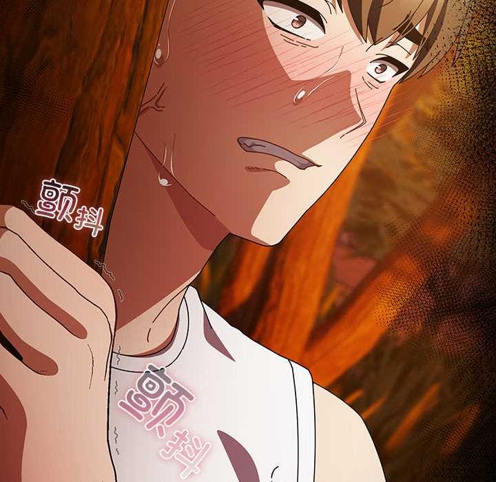 请弄臟我的女朋友第36話