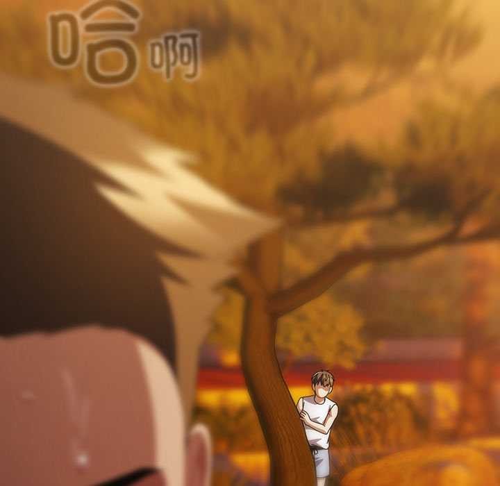 请弄臟我的女朋友第36話