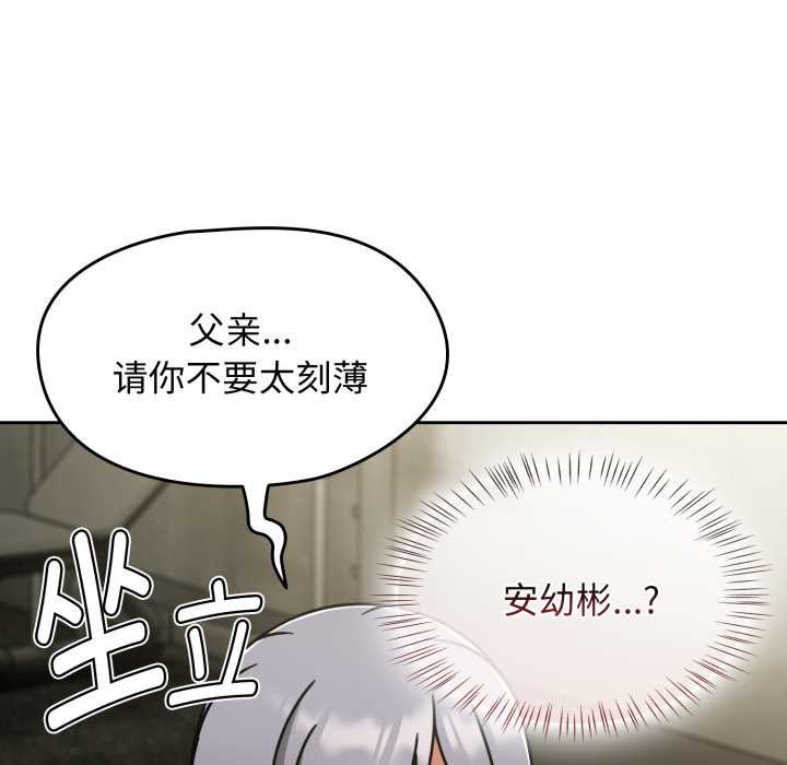 热情拳击馆第54話