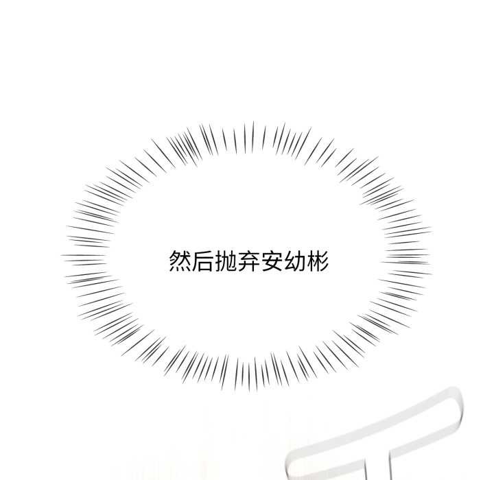 热情拳击馆第54話