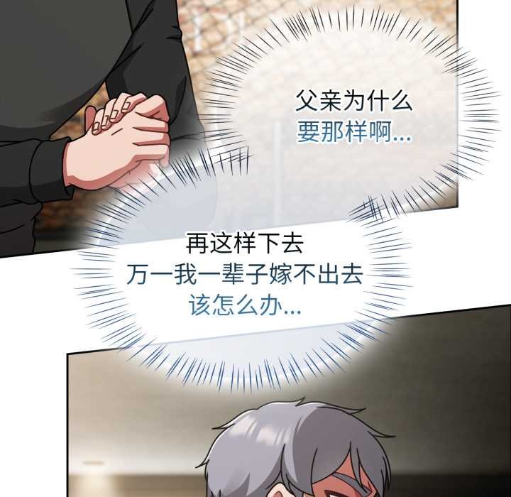 熱情拳擊館第54話