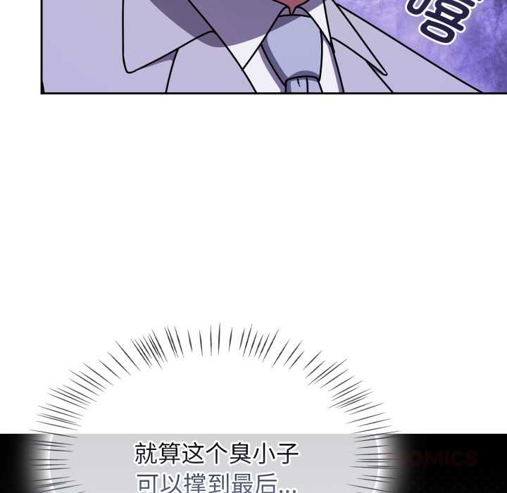 热情拳击馆第54話