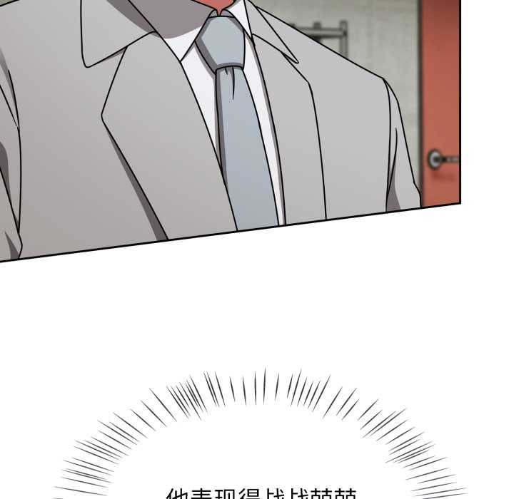 热情拳击馆第54話