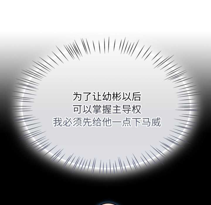 热情拳击馆第54話